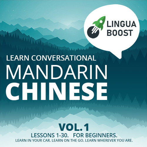 Online Mandarin Courses